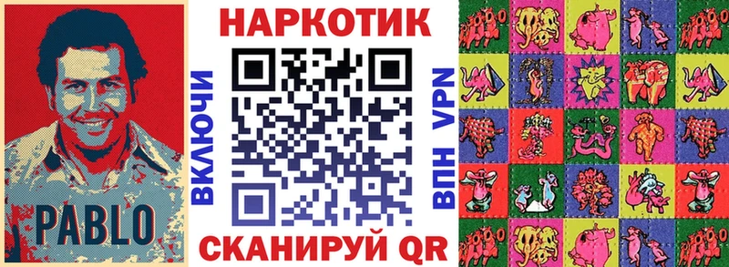 Купить наркотик Сибай Канабис  ГАШ 