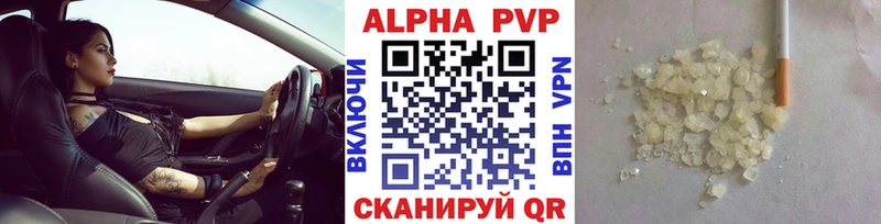 цена   kraken ТОР  Alfa_PVP VHQ  Сибай 