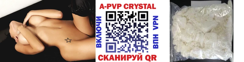 А ПВП Соль Сибай