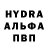 Alfa_PVP кристаллы SKITLE