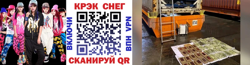 COCAIN Fish Scale  продажа наркотиков  Сибай 