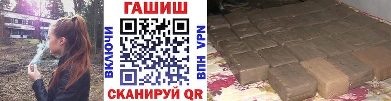 кракен маркетплейс  Сибай  Гашиш VHQ  это телеграм  как найти наркотики 