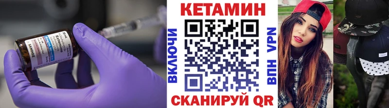 КЕТАМИН VHQ  где продают   Сибай 