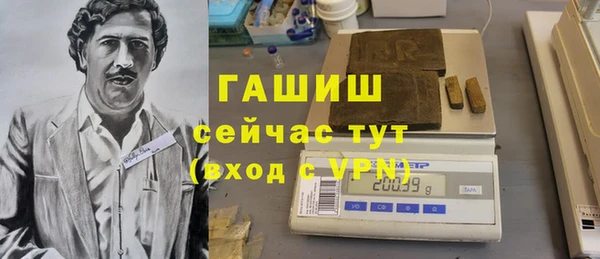 тгк Аркадак