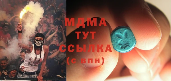 тгк Аркадак