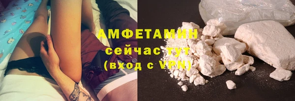 мяу мяу кристалл Баксан