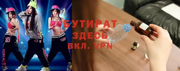 прущая мука Арсеньев