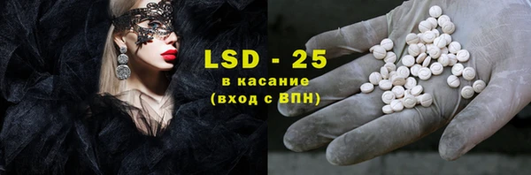 меф VHQ Армянск