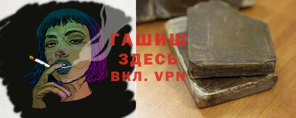 прущая мука Арсеньев
