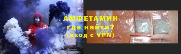 меф VHQ Армянск