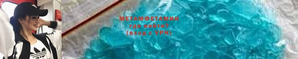 молекула духа Балахна