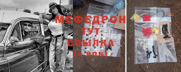 тгк Аркадак