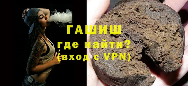 меф VHQ Армянск