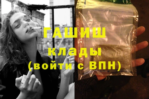 тгк Аркадак