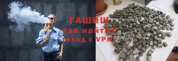 мяу мяу кристалл Баксан
