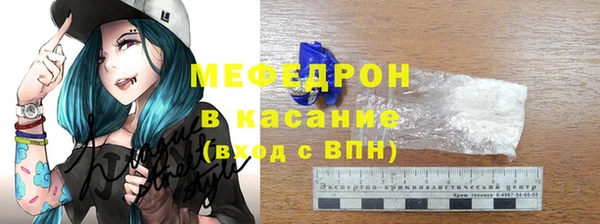 молекула духа Балахна