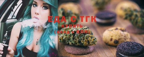 мяу мяу кристалл Баксан