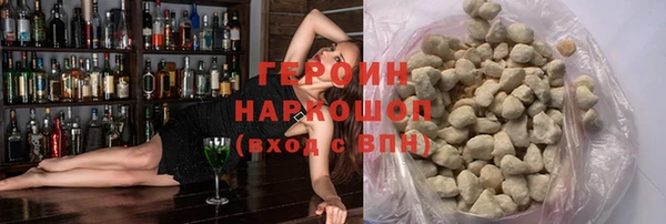 мяу мяу кристалл Баксан