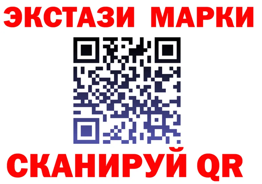 Кетамин VHQ ТОР это omg Сибай