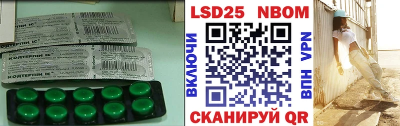 Лсд 25 экстази ecstasy  продажа наркотиков  Сибай 