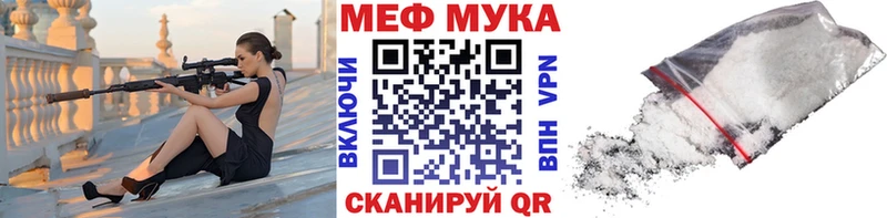 даркнет сайт  Сибай  Меф мука 