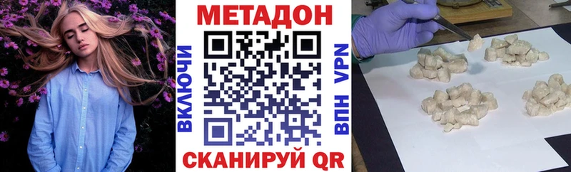 Метадон мёд  МЕГА ссылки  Сибай 