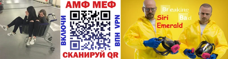 где купить наркоту  shop какой сайт  Первитин кристалл  Сибай 