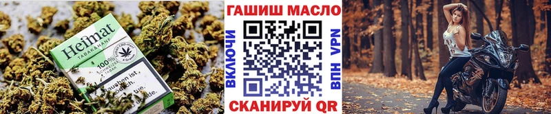 Дистиллят ТГК концентрат  сколько стоит  Сибай 