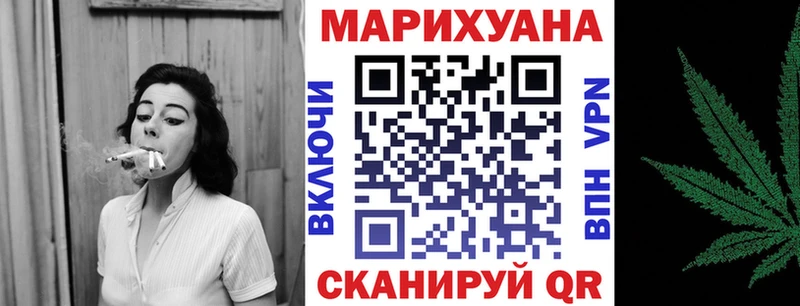 Каннабис гибрид  kraken ССЫЛКА  Сибай 